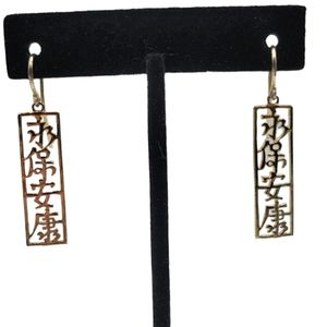 Vintage Sterling Earrings